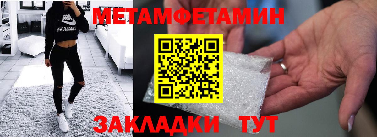 АМФЕТАМИН  Вход с VPN  Сергиев Посад  Amphetamine VHQ 