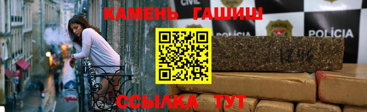ГАШИШ гарик Сергиев Посад
