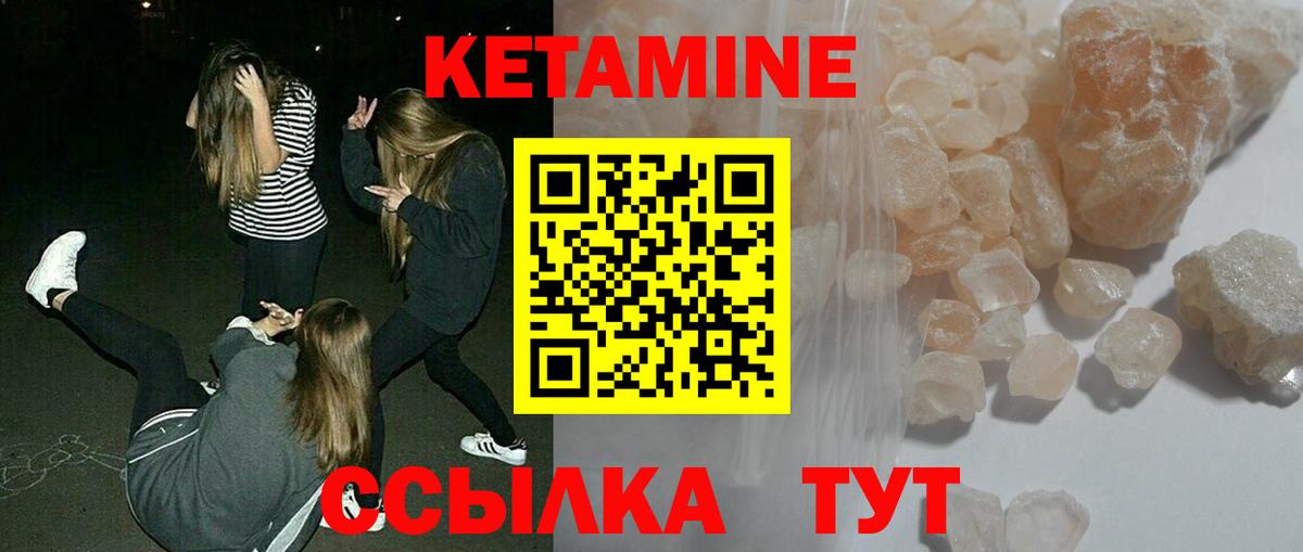 ГАШ  Вход с VPN  КОКАИН  Сергиев Посад  Амфетамин кристаллы  Меф   Канабис  APVP СОЛЬ кристаллы 