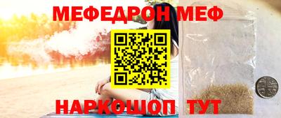 шишки Новозыбков