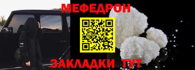 герыч Новодвинск