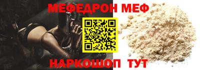 герыч Новодвинск