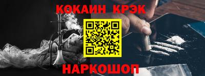 шишки Новозыбков