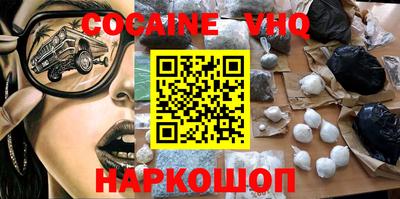 шишки Новозыбков