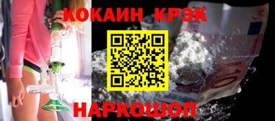 шишки Новозыбков