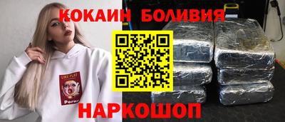 шишки Новозыбков