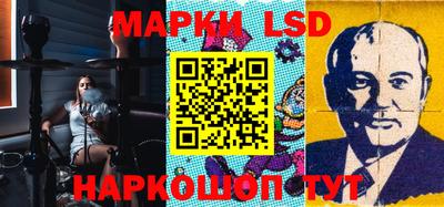 шишки Новозыбков