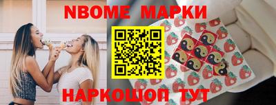 шишки Новозыбков