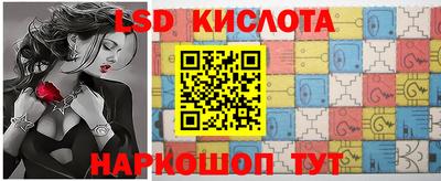 тгк Новокубанск