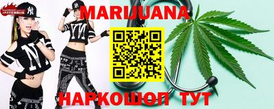 тгк Новокубанск