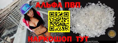 шишки Новозыбков