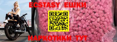 тгк Новокубанск