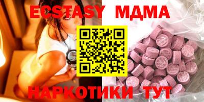 шишки Новозыбков