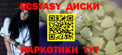 шишки Новозыбков