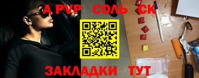герыч Новодвинск