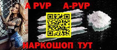 герыч Новодвинск