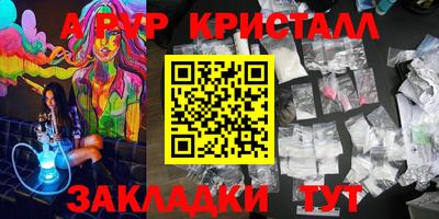 герыч Новодвинск