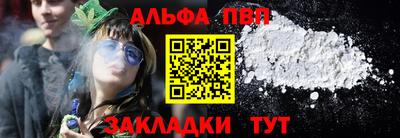 тгк Новокубанск