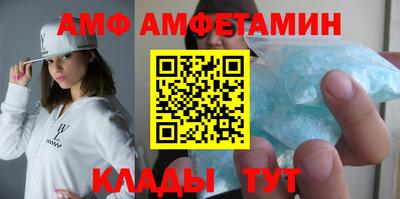шишки Новозыбков