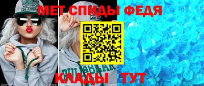 крисы Каменск-Уральский