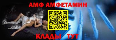 тгк Новокубанск