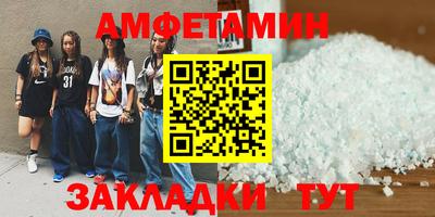 герыч Новодвинск