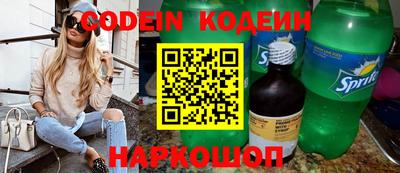 герыч Новодвинск