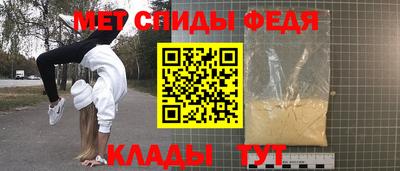 герыч Новодвинск