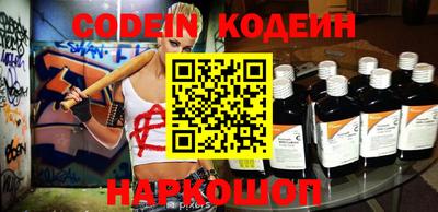 шишки Новозыбков