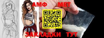 тгк Новокубанск