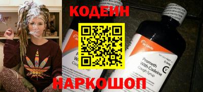 шишки Новозыбков