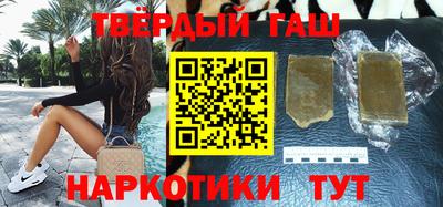 шишки Новозыбков