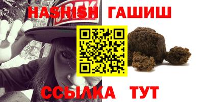тгк Новокубанск