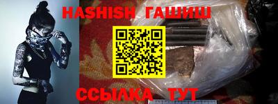 шишки Новозыбков
