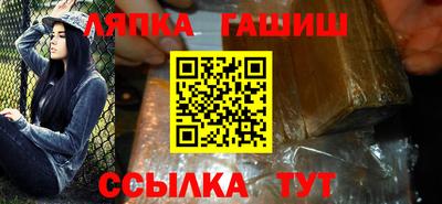 тгк Новокубанск