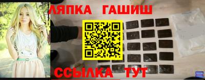 шишки Новозыбков