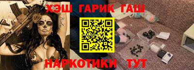 тгк Новокубанск