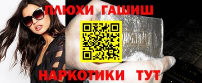 тгк Новокубанск