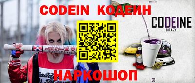 герыч Новодвинск