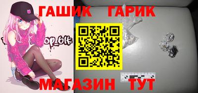 герыч Новодвинск