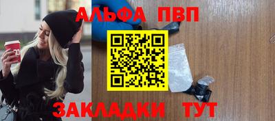тгк Новокубанск