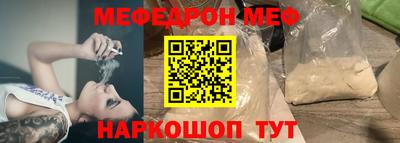 шишки Новозыбков