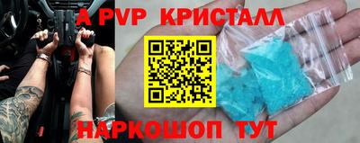 тгк Новокубанск