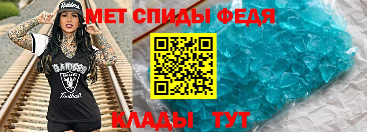 Сергиев Посад  Метамфетамин пудра  Вход с VPN 
