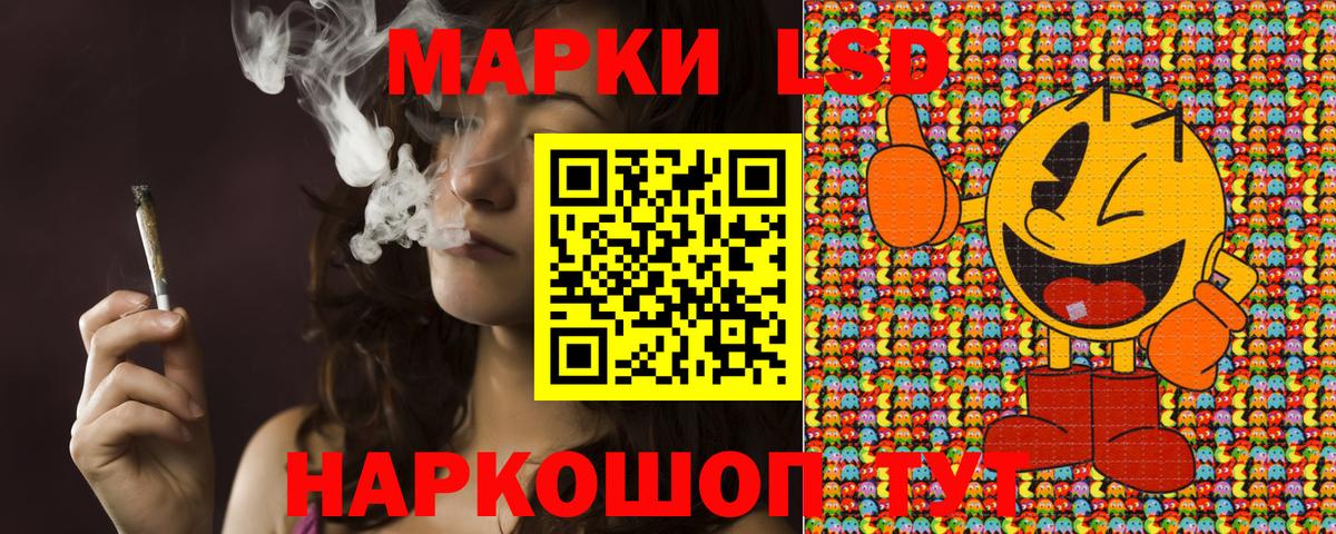 Сергиев Посад  Наркотические марки 1,8мг  Вход с VPN 