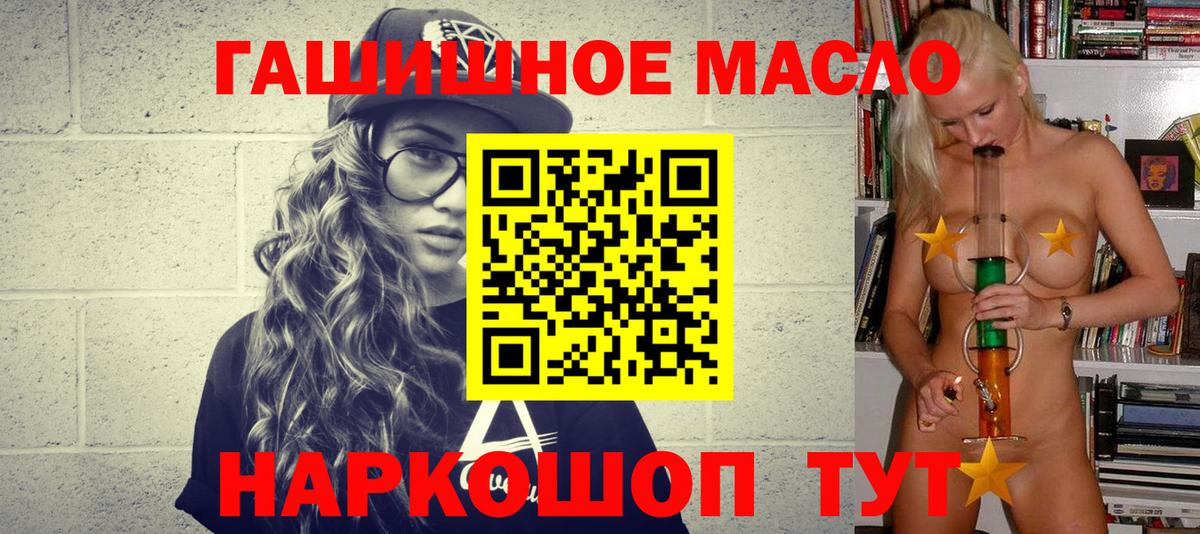 ТГК вейп Сергиев Посад