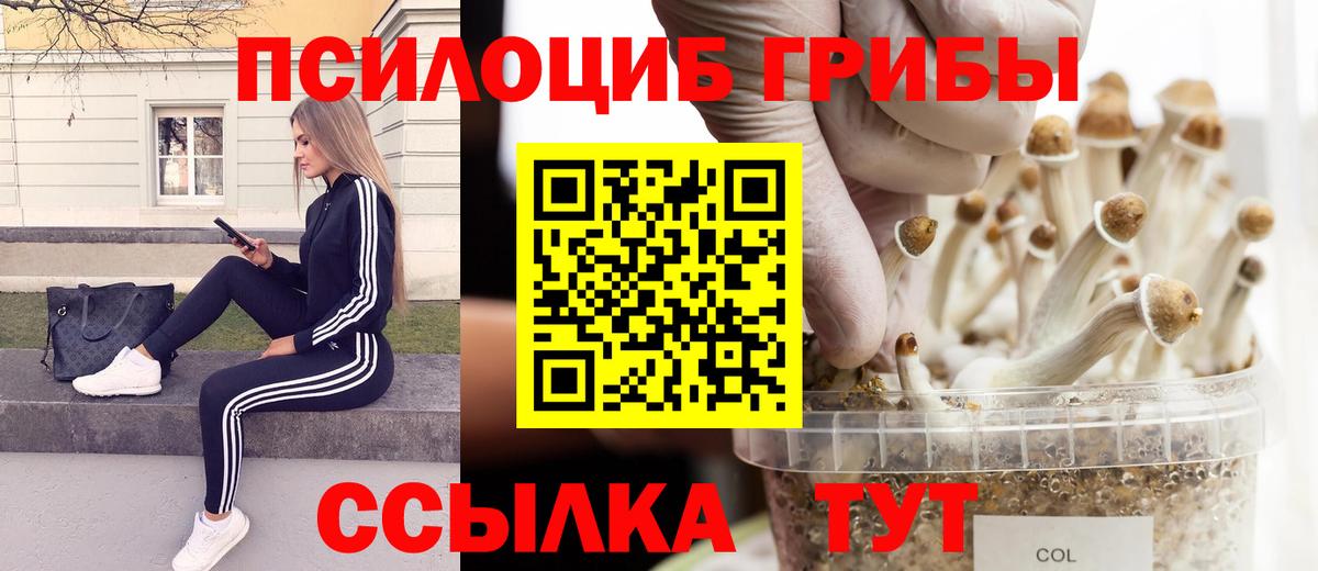 Мефедрон Сергиев Посад