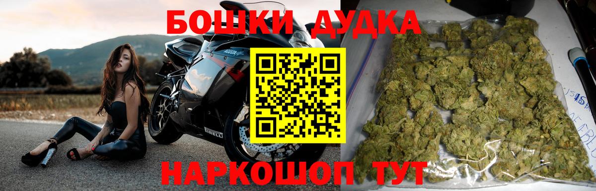 Сергиев Посад  Каннабис LSD WEED  Вход с VPN  Каннабис White Widow  Конопля Bruce Banner 